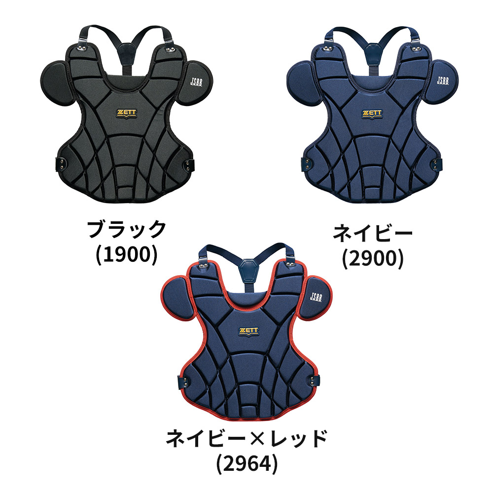 ゼット 野球 プロテクター 軟式 少年 JR 部活 クラブチーム 軟式野球 軟式プロテクター 野球用品 ジュニア 野球防具 ソフトボール ZETT ベースボール BLP7430 | ゼット | 06
