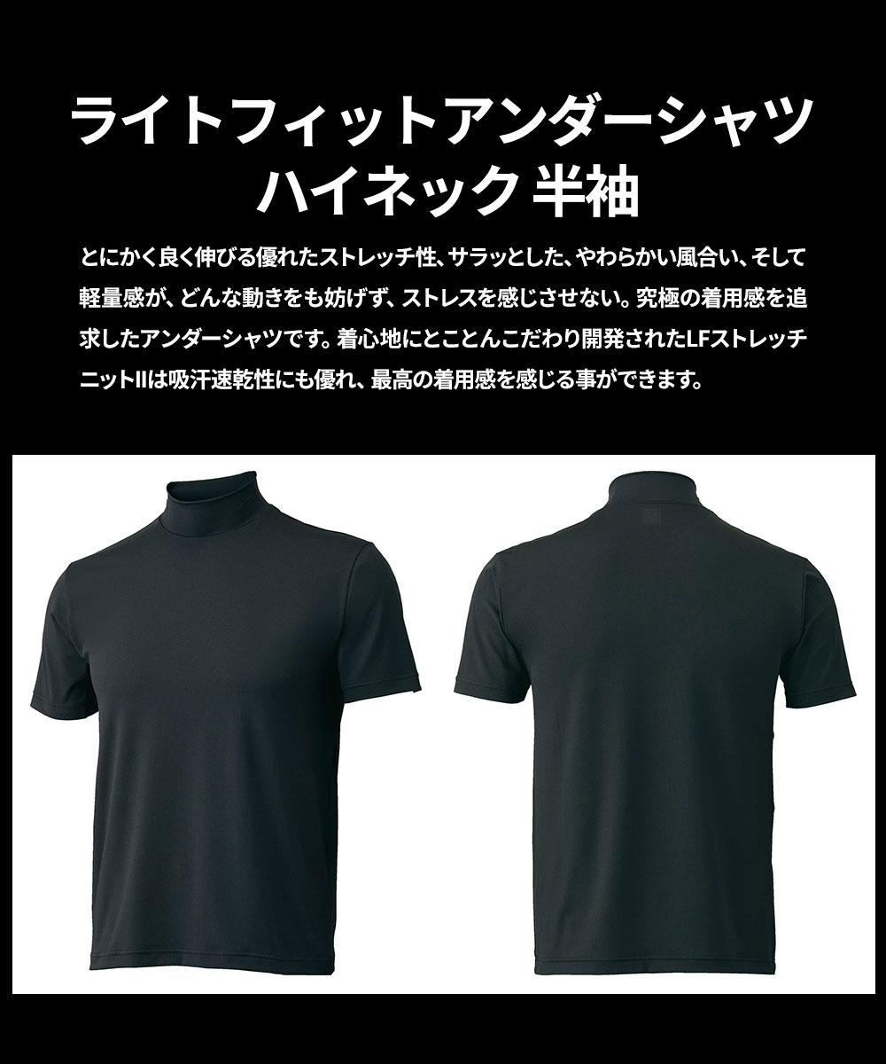 ゼット アンダーシャツ 野球 半袖 スポーツ インナー ベースレイヤー ハイネック  黒 白 ブルー ネイビー レッド ZETT bo1920 | ゼット | 07