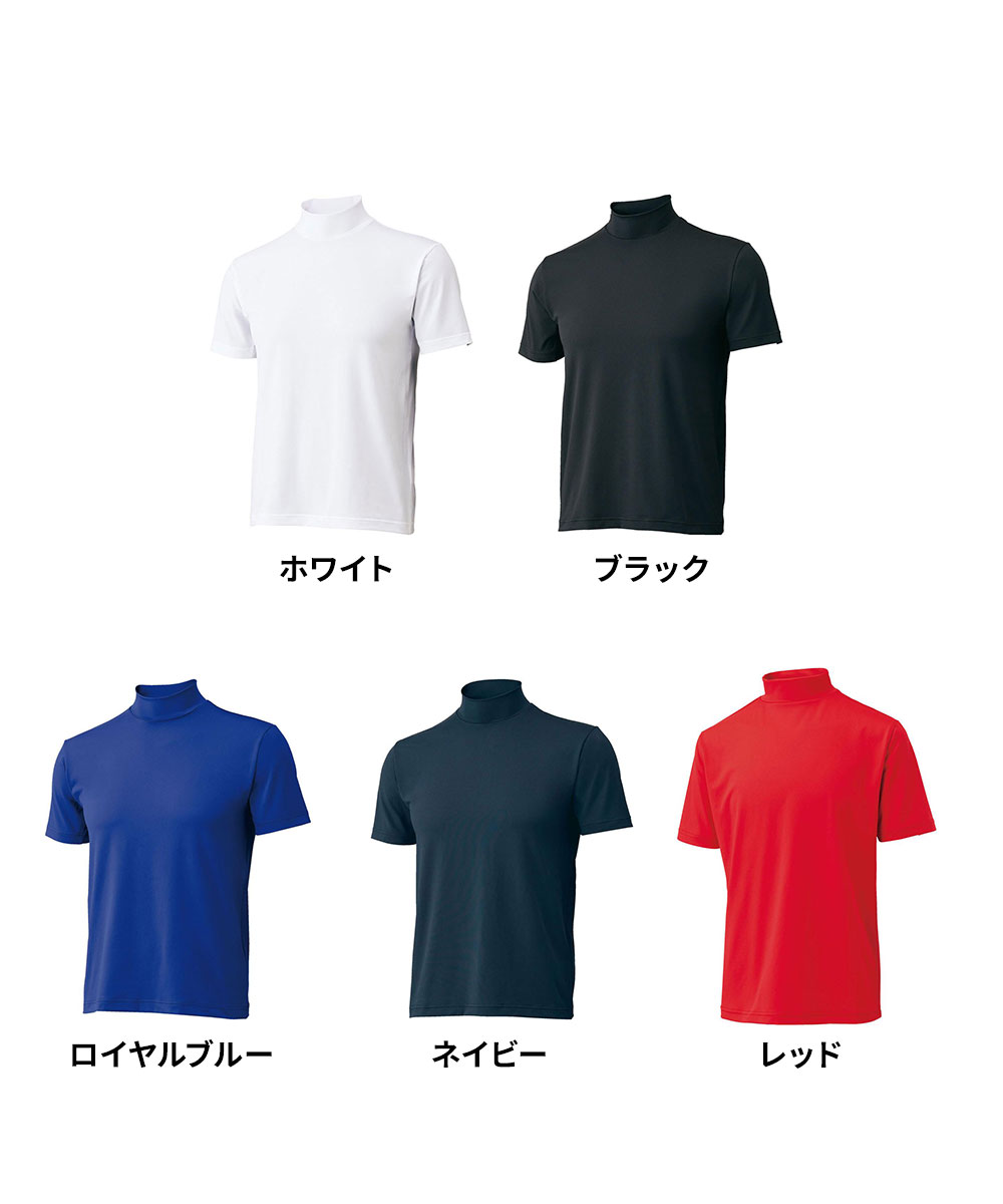 ゼット アンダーシャツ キッズ 野球 半袖 スポーツ インナー ハイネック 黒 白 ブルー ネイビー レッド ZETT bo1920j | ゼット | 10