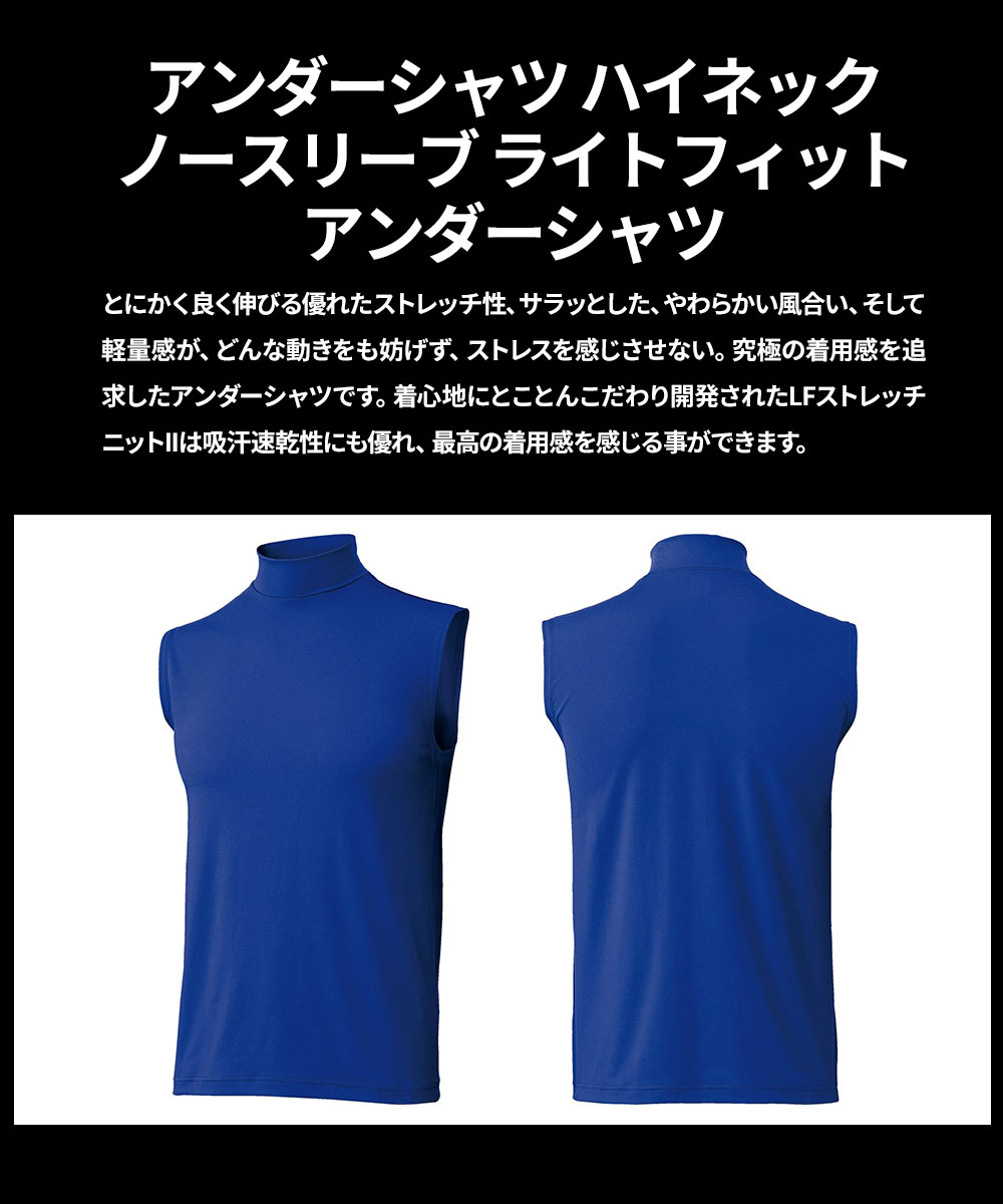 ゼット アンダーシャツ 野球 ノースリーブ スポーツ インナー ベースレイヤー タートルネック 黒 白 ブルー ネイビー ZETT bo7920 | ゼット | 06