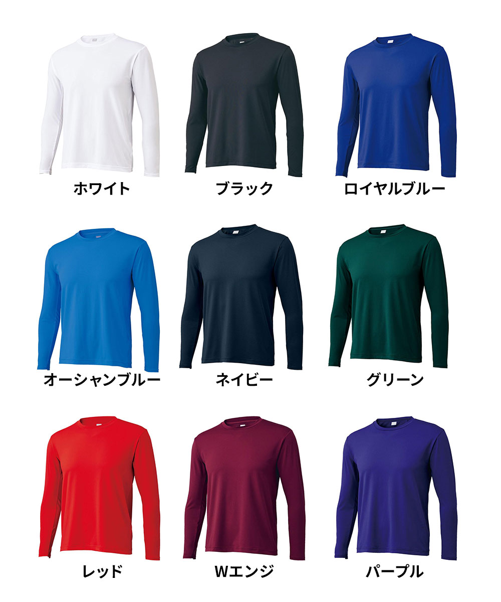 ゼット アンダーシャツ 野球 長袖 スポーツ インナー ベースレイヤー 黒 白 ブルー ネイビー グリーン レッド パープル ZETT bo8910 | ゼット | 14