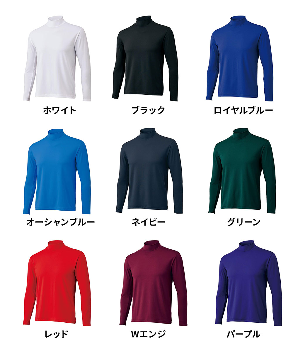 ゼット アンダーシャツ 野球 ベースボール 長袖 ストレッチ スポーツ インナー ハイネック クルーネック ZETT bo8920 | ゼット | 14