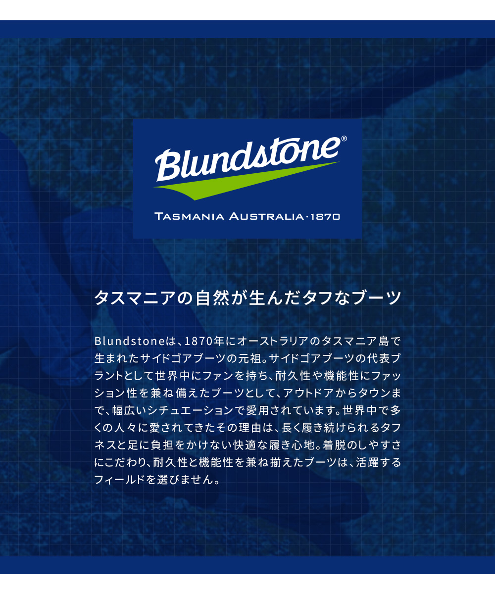 ブランドストーン 558 サイドゴアブーツ レディース メンズ ユニセックス ショートブーツ 本革 Blundstone CLASSICS | BLUNDSTONE | 03
