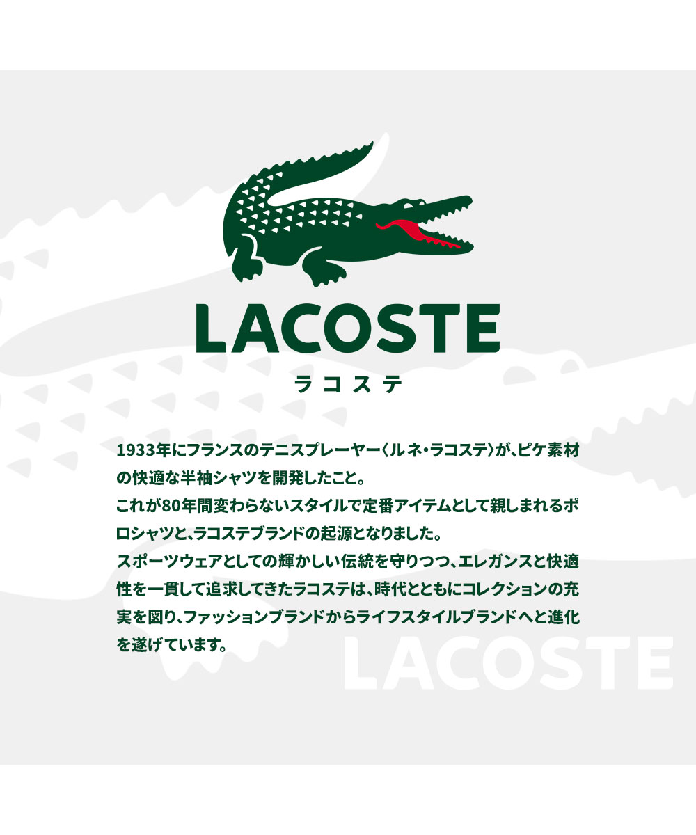 ラコステ スニーカー レディース ローカット スムースレザー シンプル 靴 シューズ 48SFA0118 LACOSTE | LACOSTE | 02