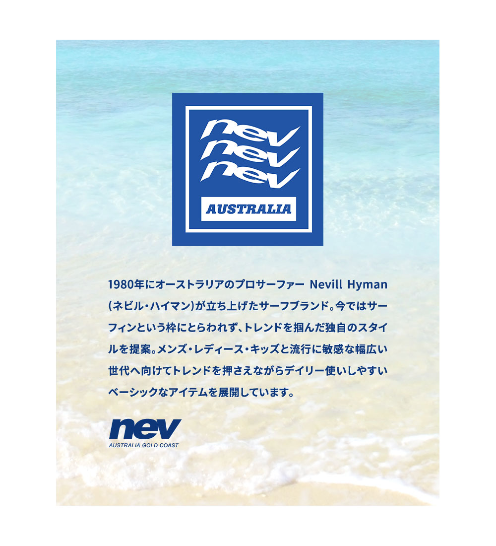 サンダル メンズ サマー トングサンダル ビーチサンダル フラット アウトドア レジャー ビーサン 黒 ベージュ NEV SURF nev-207｜jerico｜04