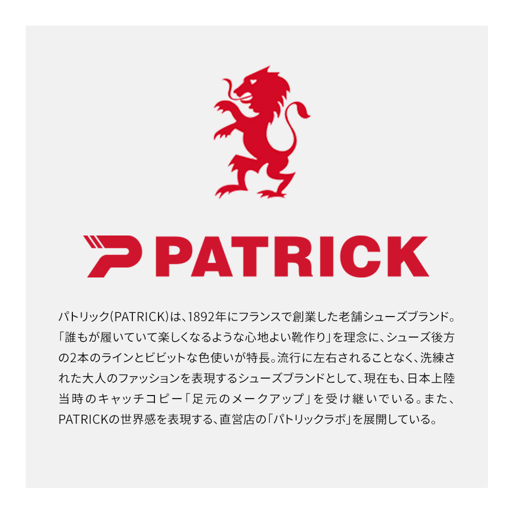 パトリック スニーカー レディース アイリス 日本製 本革 レザー パトリックスニーカー ローカット シンプル 大人 白 黒 PATRICK IRIS | ブランド登録なし | 03