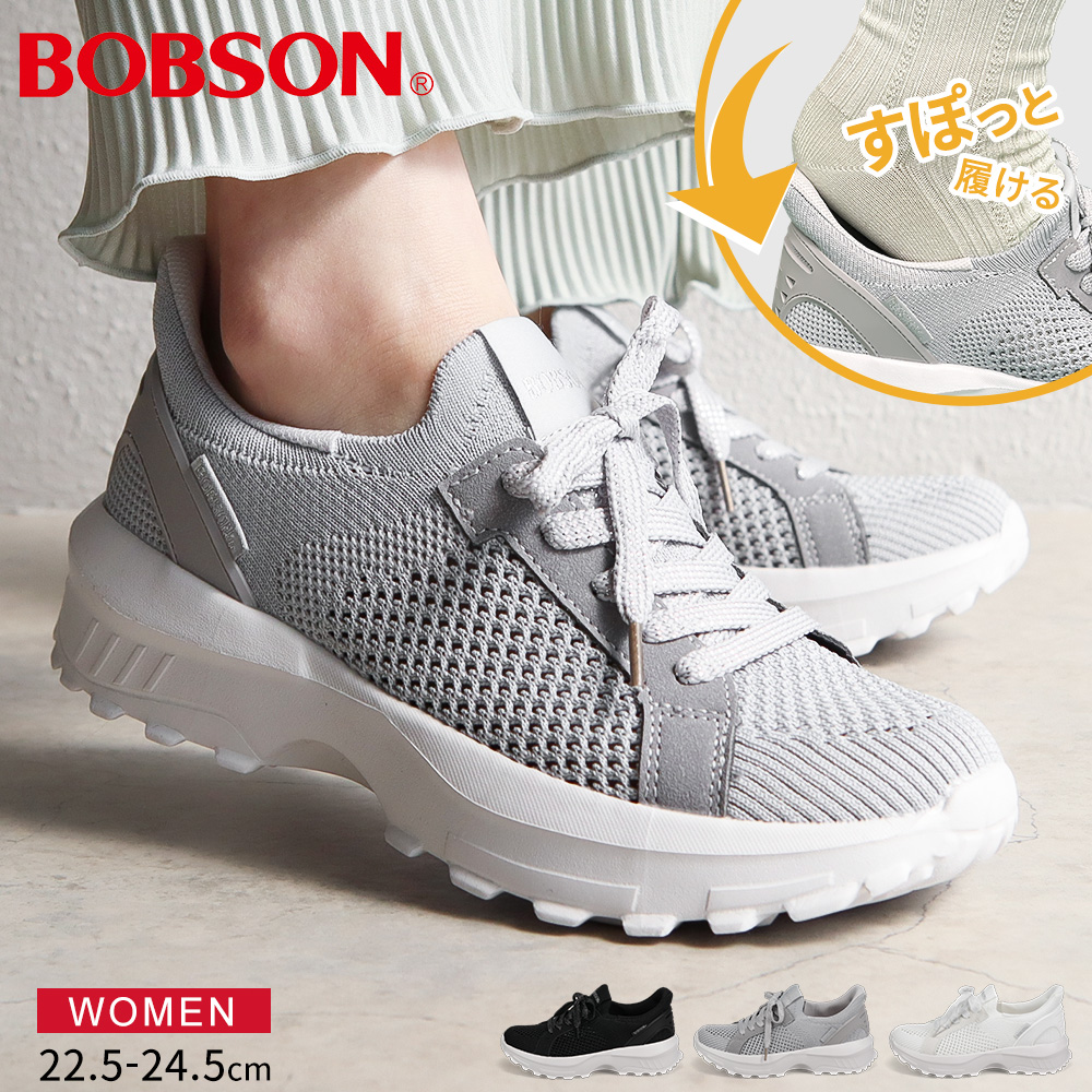 BOBSON ボブソン スニーカー レディース ローカット 歩きやすい BOBSON ボブソン スニーカー レディース ローカット 歩きやすい