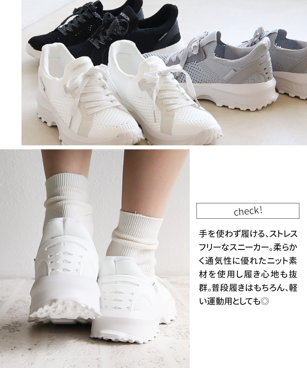 ボブソン スニーカー レディース ローカット 歩きやすい 軽量 ハンズフリー 靴 ニット 黒 ブラック グレー 白 ホワイト BOBSON 0047 | BOBSON | 05