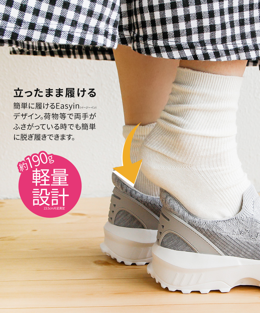 ボブソン スリッポン レディース ローカット 歩きやすい 軽量 ハンズフリー 靴 ニット  黒 ブラック グレー 白 ホワイト BOBSON 0048 | BOBSON | 06