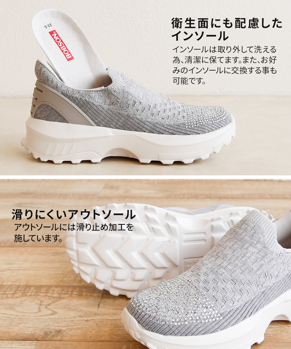 ボブソン スリッポン レディース ローカット 歩きやすい 軽量 ハンズフリー 靴 ニット  黒 ブラック グレー 白 ホワイト BOBSON 0048 | BOBSON | 07