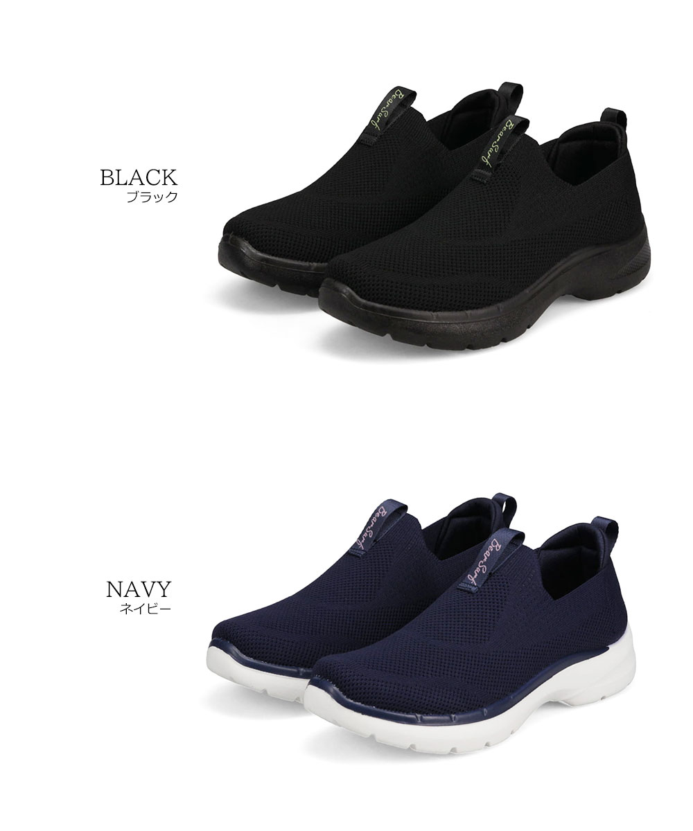 スリッポン レディース スニーカー 歩きやすい ジュニア 黒 ネイビー