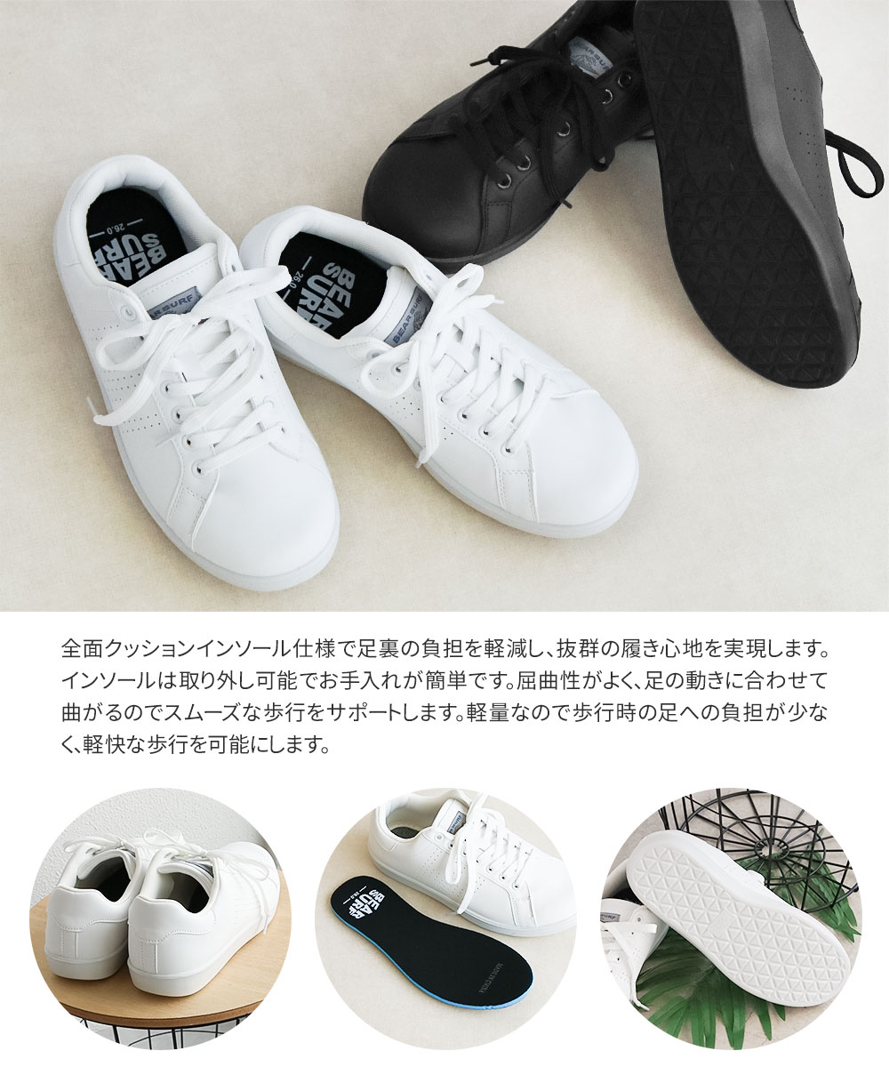 スニーカー メンズ ローカット コートスニーカー 通勤 通学 軽量