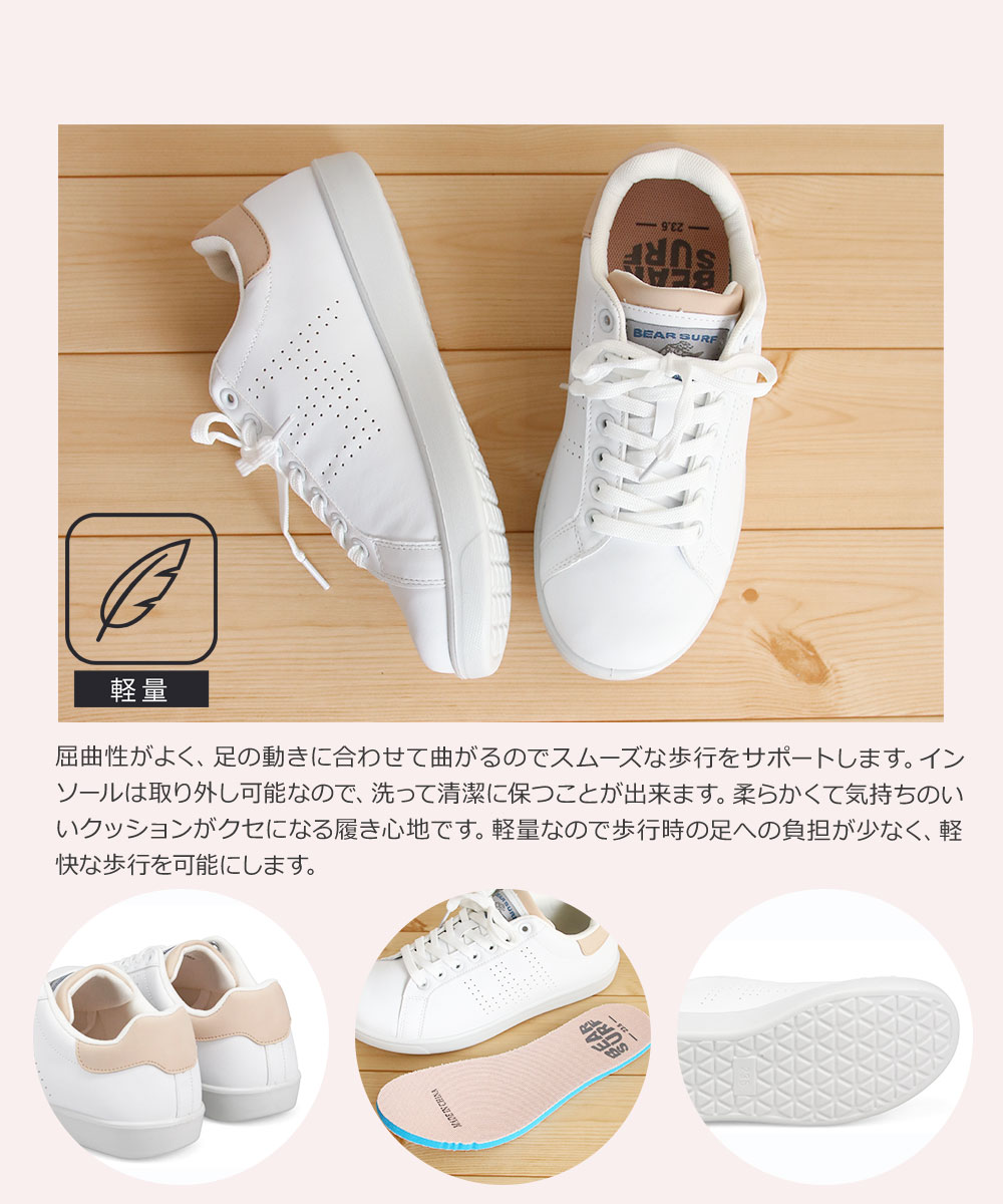 スニーカー レディース コートスニーカー 通勤 通学 軽量 ブラック