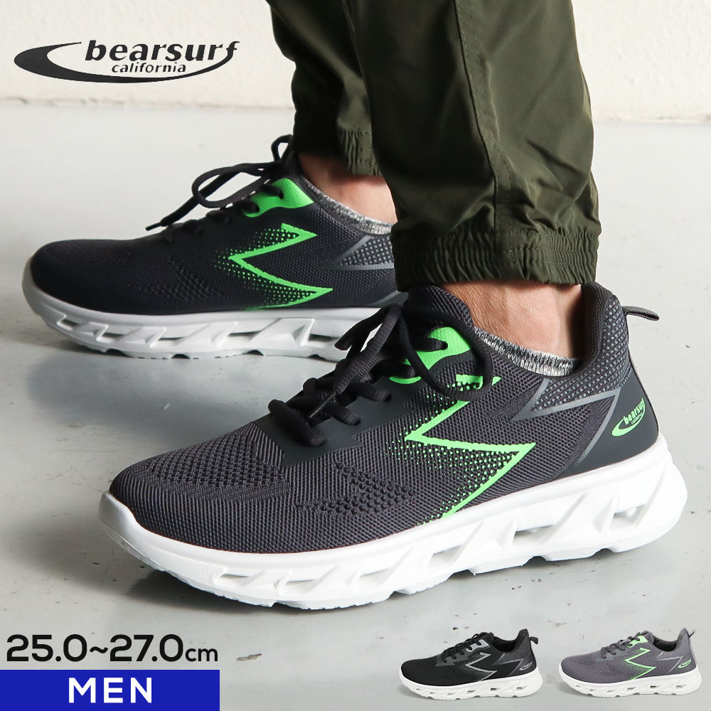 �X�j�[�J�[ �����Y ���[�J�b�g �E�H�[�L���O �V���[�Y �� �����₷�� �y�� ������� �C �u���b�N �O���[ BEAR SURF BS-1083 ����