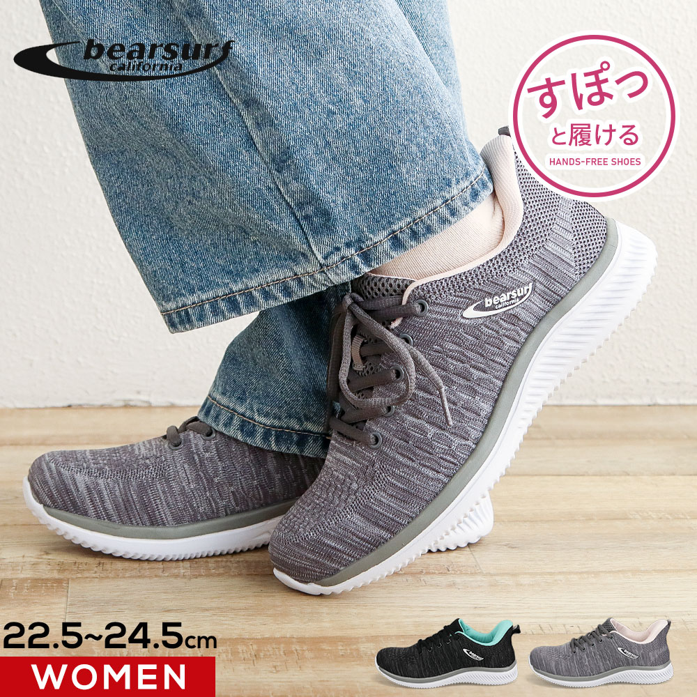 �X�j�[�J�[ ���f�B�[�X �n���Y�t���[ �V���[�Y �E�H�[�L���O �X�j�[�J�[ ���[�J�b�g �� �C �u���b�N �O���[ BEAR SURF BS-2030 ����