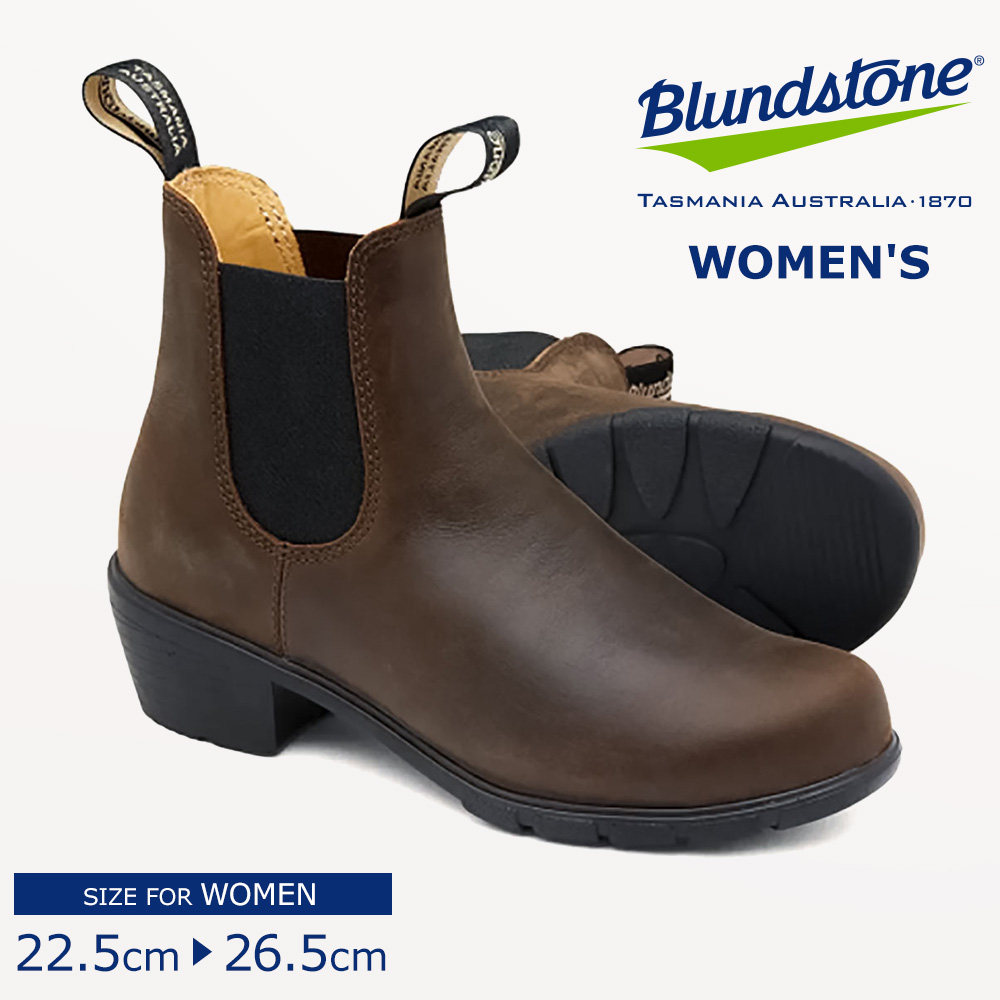 Blundstoneサイドゴア ショートブーツ bs510.jpg