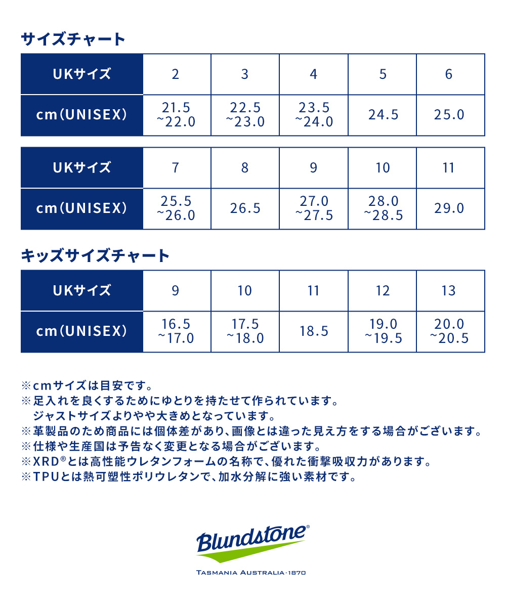 ブランドストーン 558 サイドゴアブーツ レディース メンズ ユニセックス ショートブーツ 本革 Blundstone CLASSICS | BLUNDSTONE | 11