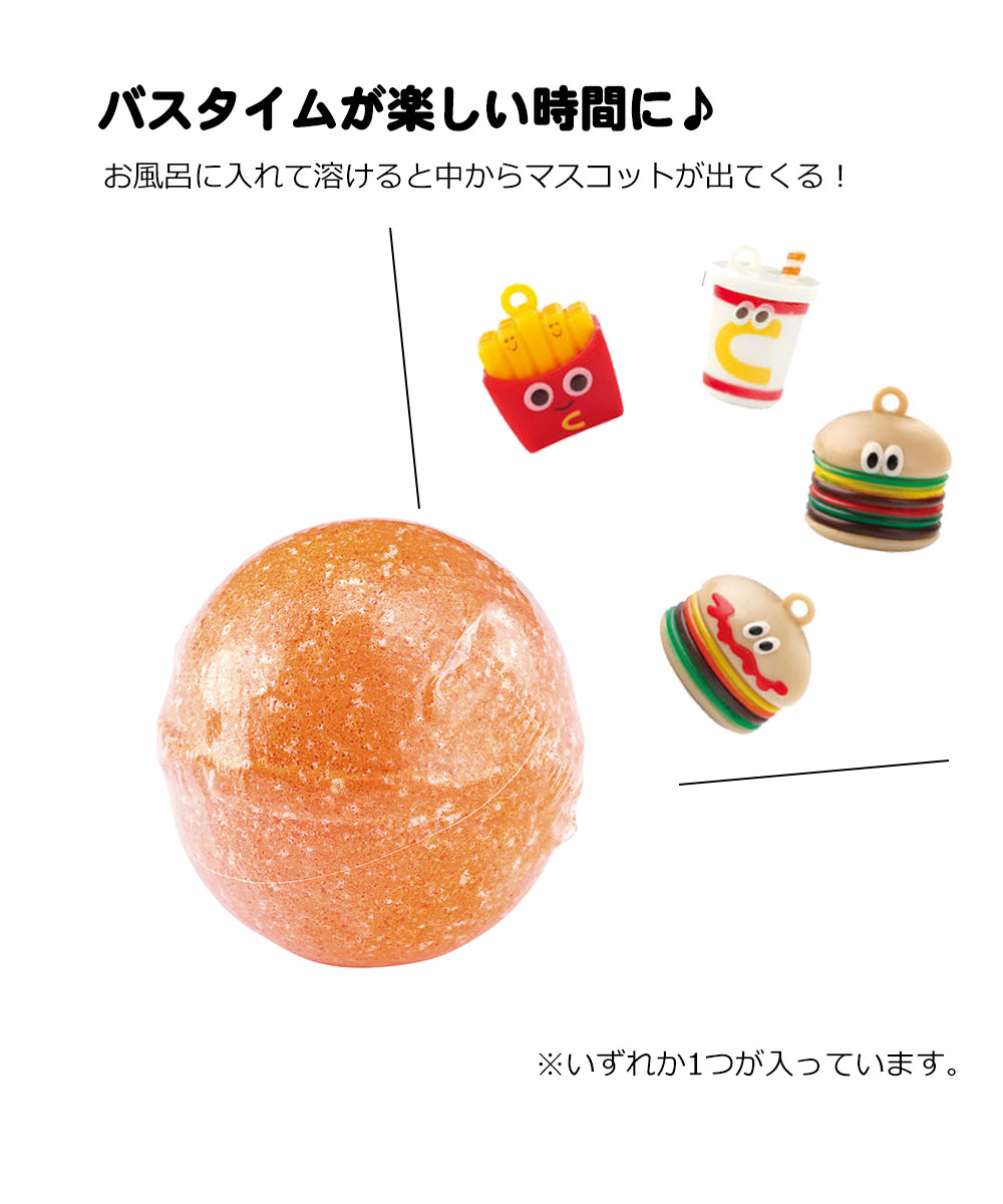 バスボール マスコット入り 入浴剤 キャラクター お風呂遊び 子供 おもちゃ かわいい バス用品 プレゼント ギフト オレンジの香り BSB1 | スケーター | 02