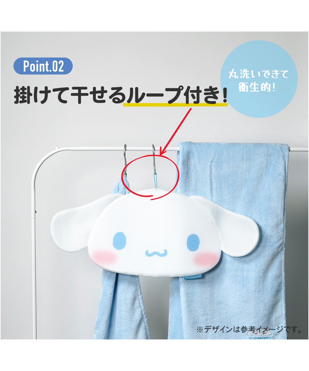 サウナマット ダイカット サンリオ メッシュ クッション 座布団 ループ付き サ活 清潔 キャラクター シナモロール クロミ はんぎょどん BSDM1 | スケーター | 05