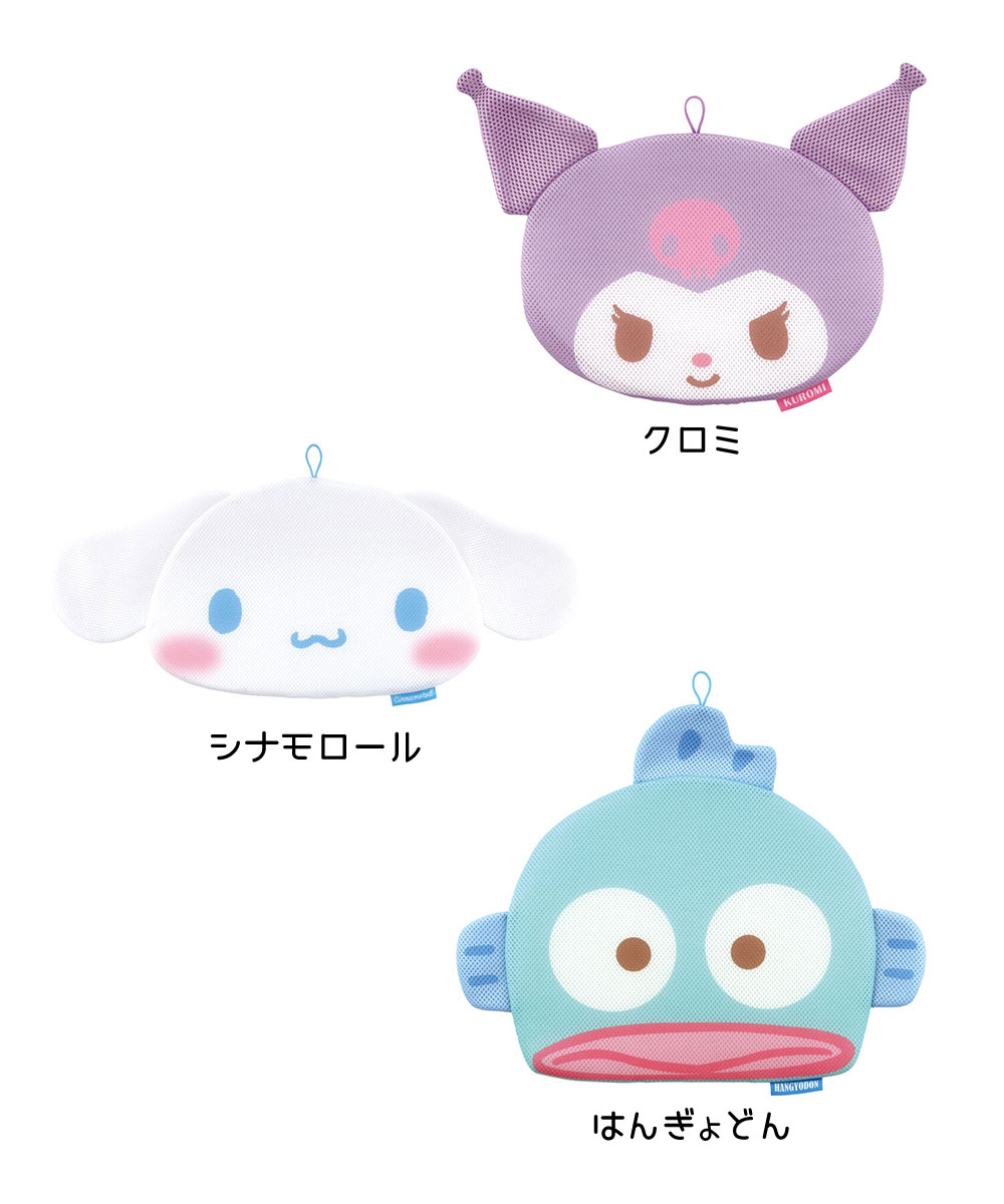 サウナマット ダイカット サンリオ メッシュ クッション 座布団 ループ付き サ活 清潔 キャラクター シナモロール クロミ はんぎょどん BSDM1 | スケーター | 08