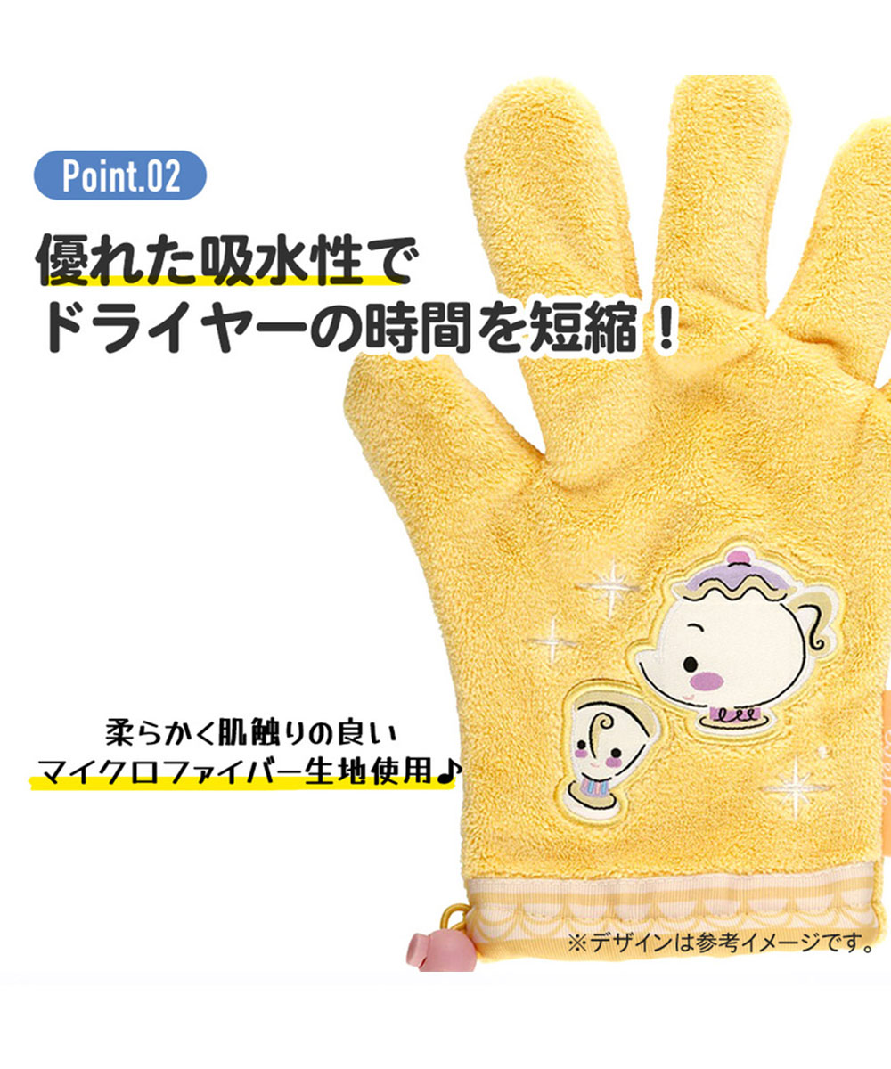 ヘアドライ手袋 吸水速乾 ドライヤー 時間短縮 髪を乾かす ヘアドライ ヘアケア ダメージ軽減 マイクロファイバー ディズニー BSDMT1 | スケーター | 05