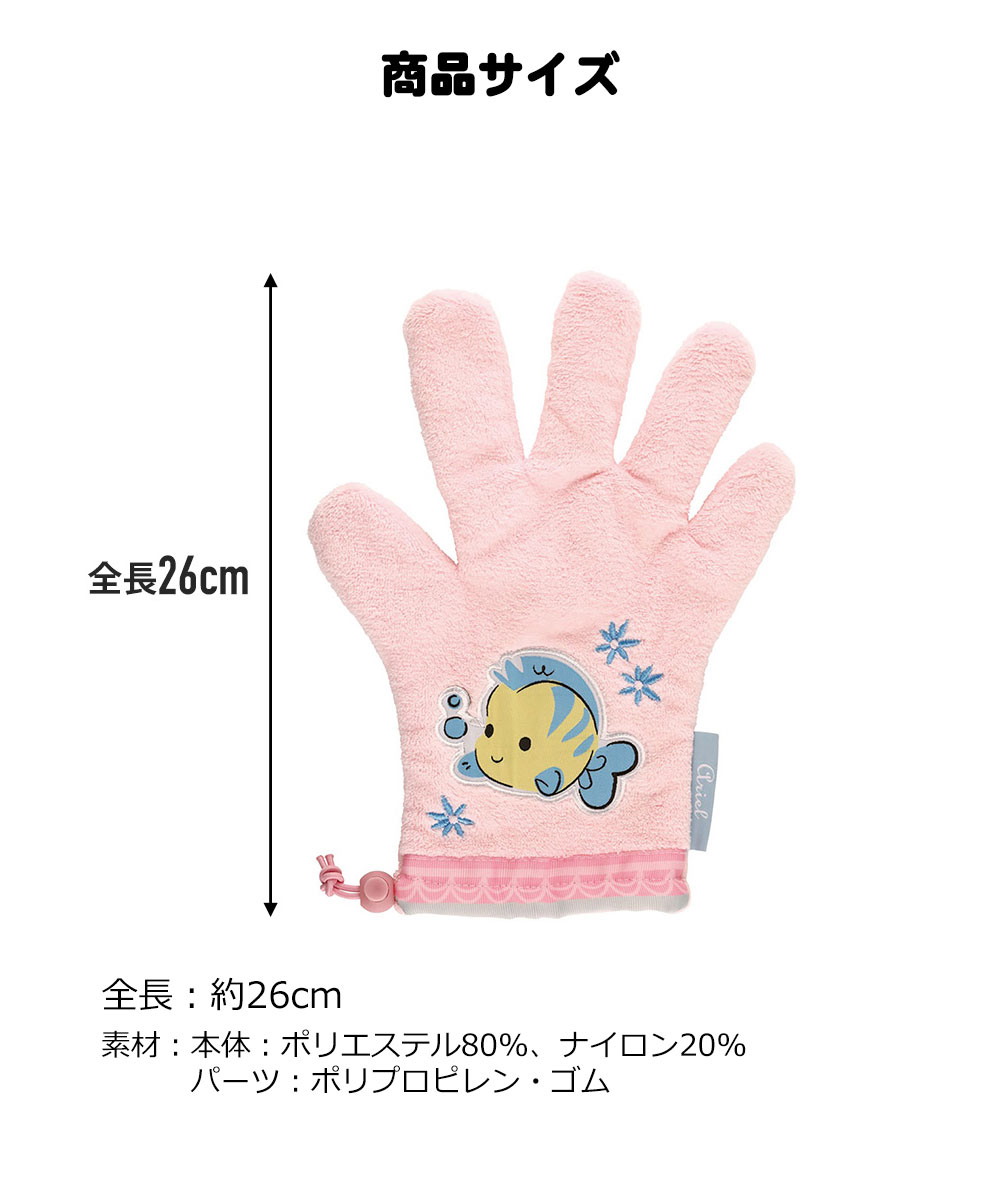 ヘアドライ手袋 吸水速乾 ドライヤー 時間短縮 髪を乾かす ヘアドライ ヘアケア ダメージ軽減 マイクロファイバー ディズニー BSDMT1 | スケーター | 07