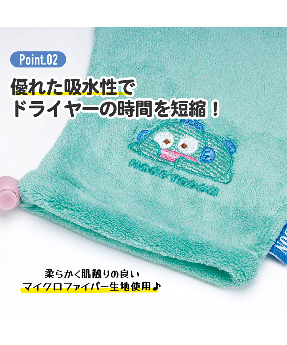 ヘアドライ手袋 吸水速乾 吸水速乾 ドライヤー 髪 ヘアケア マイクロファイバー クロミ シナモロール はんぎょどん オリオンビール 青 BSDMT1 | スケーター | 06