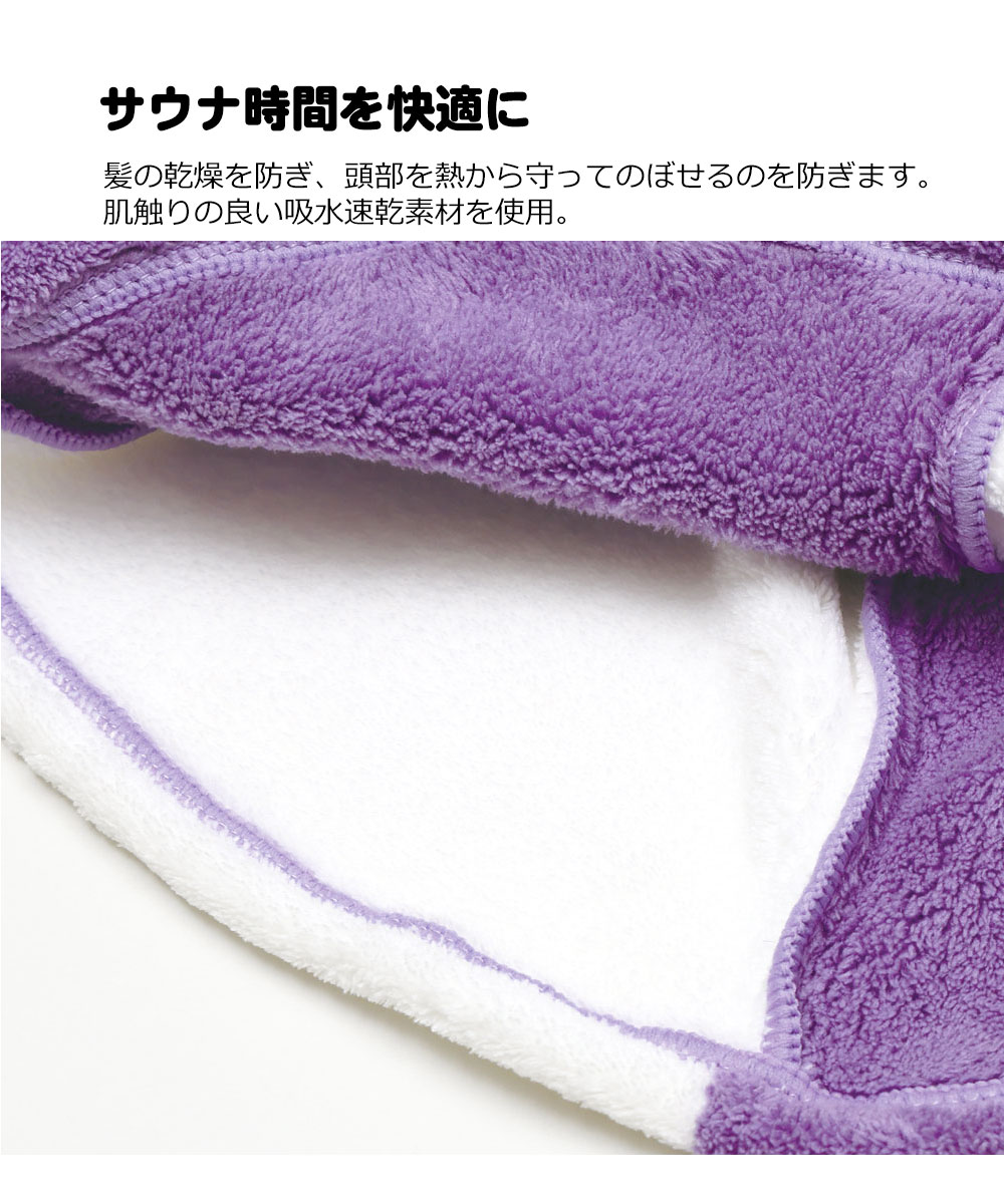 サウナハット キャップ 帽子 吸水速乾 ループ付き レディース キャラクター シナモロール クロミ はんぎょどん サ活 ミッキー プーさん BSHT1 | スケーター | 07