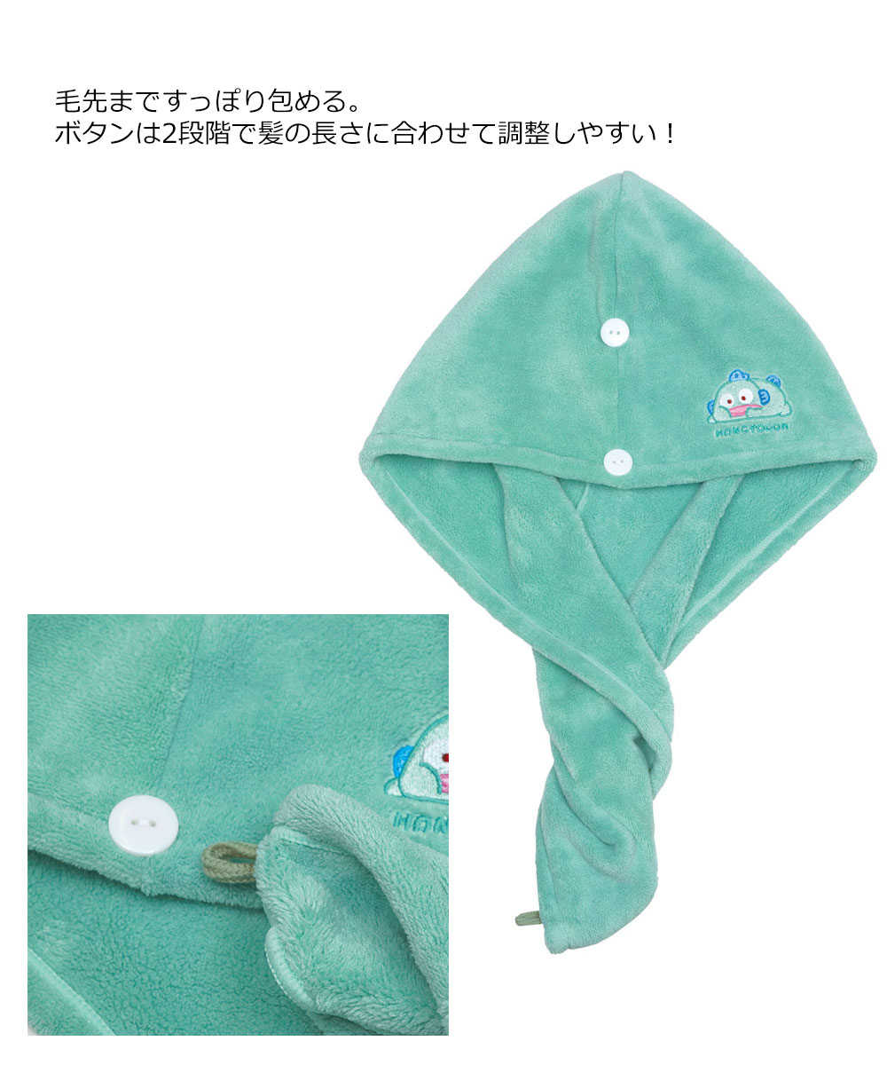 サウナ ヘアターバン 吸水速乾 タオルキャップ シナモロール クロミ はんぎょどん 青 水色 緑 紫 パープル ミッキー プーさん BSTB1 | スケーター | 08