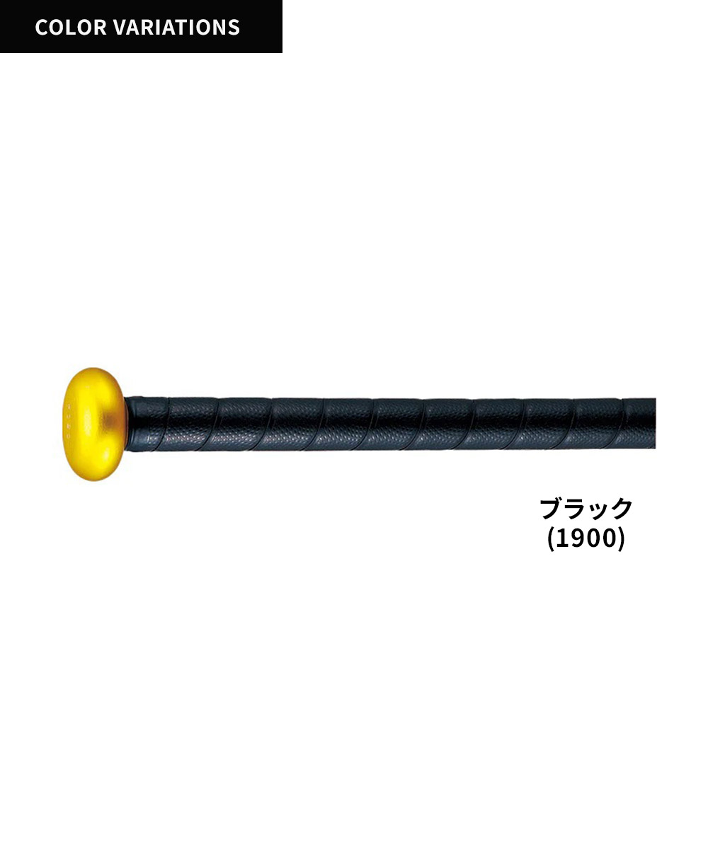 ゼット 野球 バット グリップテープ 巻き替え用 高校野球 学生 高校生 中学生 ベースボール 少年野球 トレーニング 練習 大会 大人 黒 ブラック ZETT BTX1380 | ゼット | 04