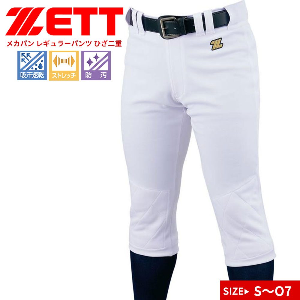 [bg jtH[pc 싅 Kp p Y \tg{[ x[X{[ Jp g[jO  zCg ZETT BU1282P