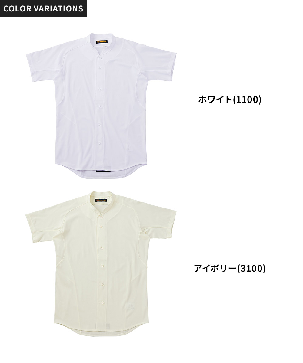 ゼット 野球 ユニフォーム ジュニア スポーツウェア メンズ Tシャツ 速乾 ユニフォームシャツ スポーツシャツ 立衿 ZETT PROSTATUS プロステイタス bu545mt 爆買 | ゼット | 05