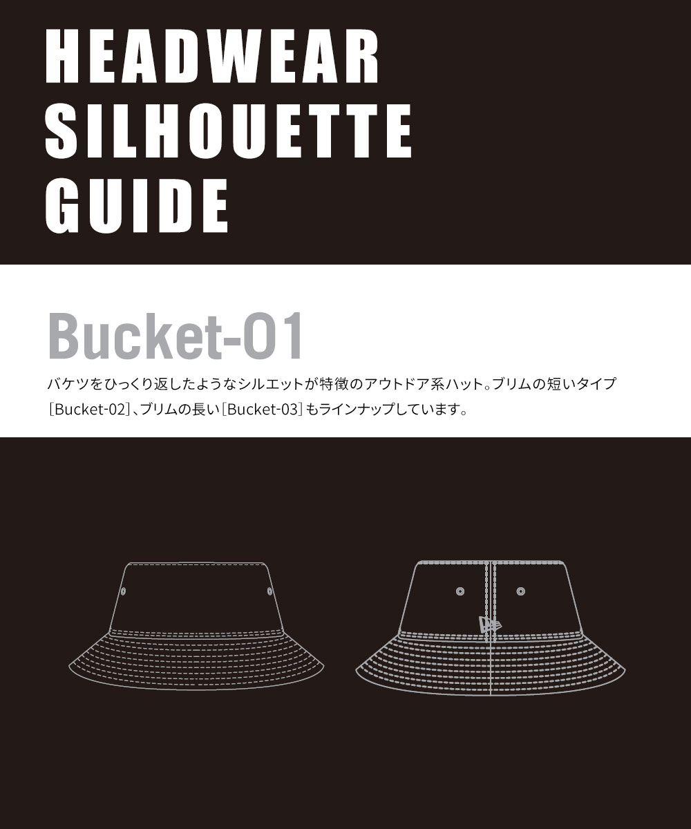 ニューエラ 帽子 バケットハット ツイルコットン バケハ ブランド 深め 小顔効果 紫外線対策 ストリート コーデ new era BUCKET-01 | NEW ERA | 06