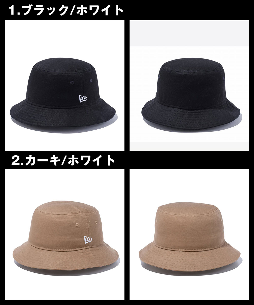 ニューエラ 帽子 バケットハット ツイルコットン バケハ ブランド 深め 小顔効果 紫外線対策 ストリート コーデ new era BUCKET-01 | NEW ERA | 07