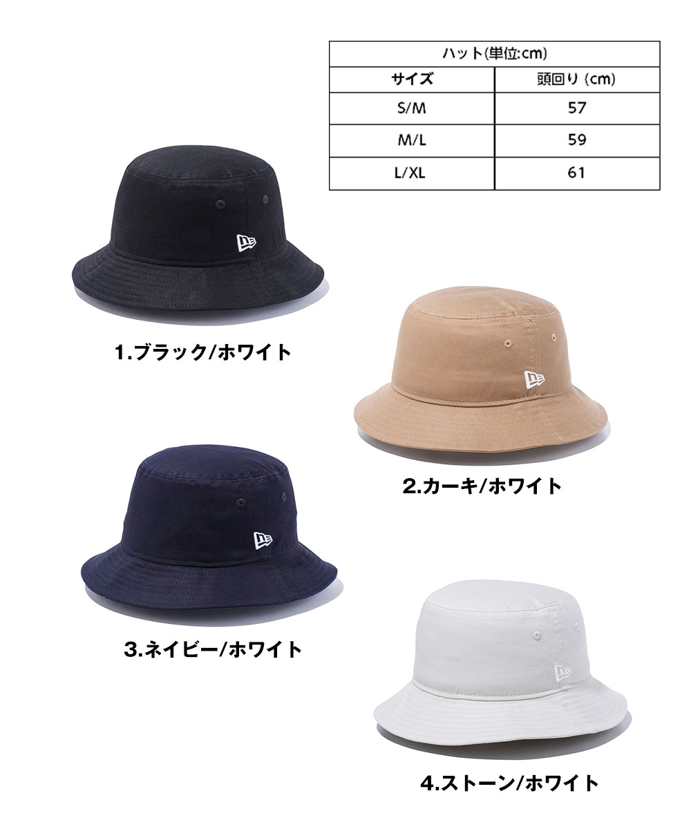 ニューエラ 帽子 バケットハット ツイルコットン バケハ ブランド 深め 小顔効果 紫外線対策 ストリート コーデ new era BUCKET-01 | NEW ERA | 10