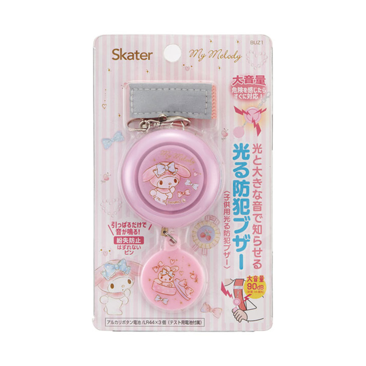 防犯ブザー 光る 子ども 防犯ベル ランドセル 大音量 小学生 キャラクター 防犯グッズ リフレクター 反射板 通学 子供用 女の子 BUZ1 | スケーター | 02