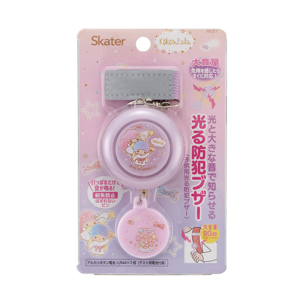 防犯ブザー 光る 子ども 防犯ベル ランドセル 大音量 小学生 キャラクター 防犯グッズ リフレクター 反射板 通学 子供用 女の子 BUZ1 | スケーター | 03