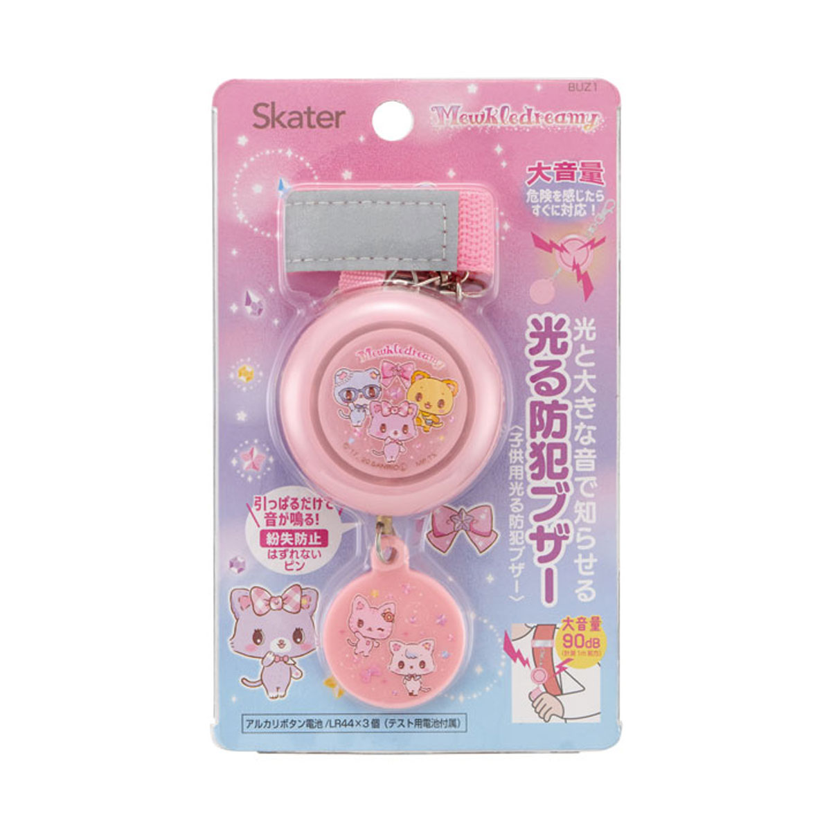 防犯ブザー 光る 子ども 防犯ベル ランドセル 大音量 小学生 キャラクター 防犯グッズ リフレクター 反射板 通学 子供用 女の子 BUZ1 | スケーター | 04