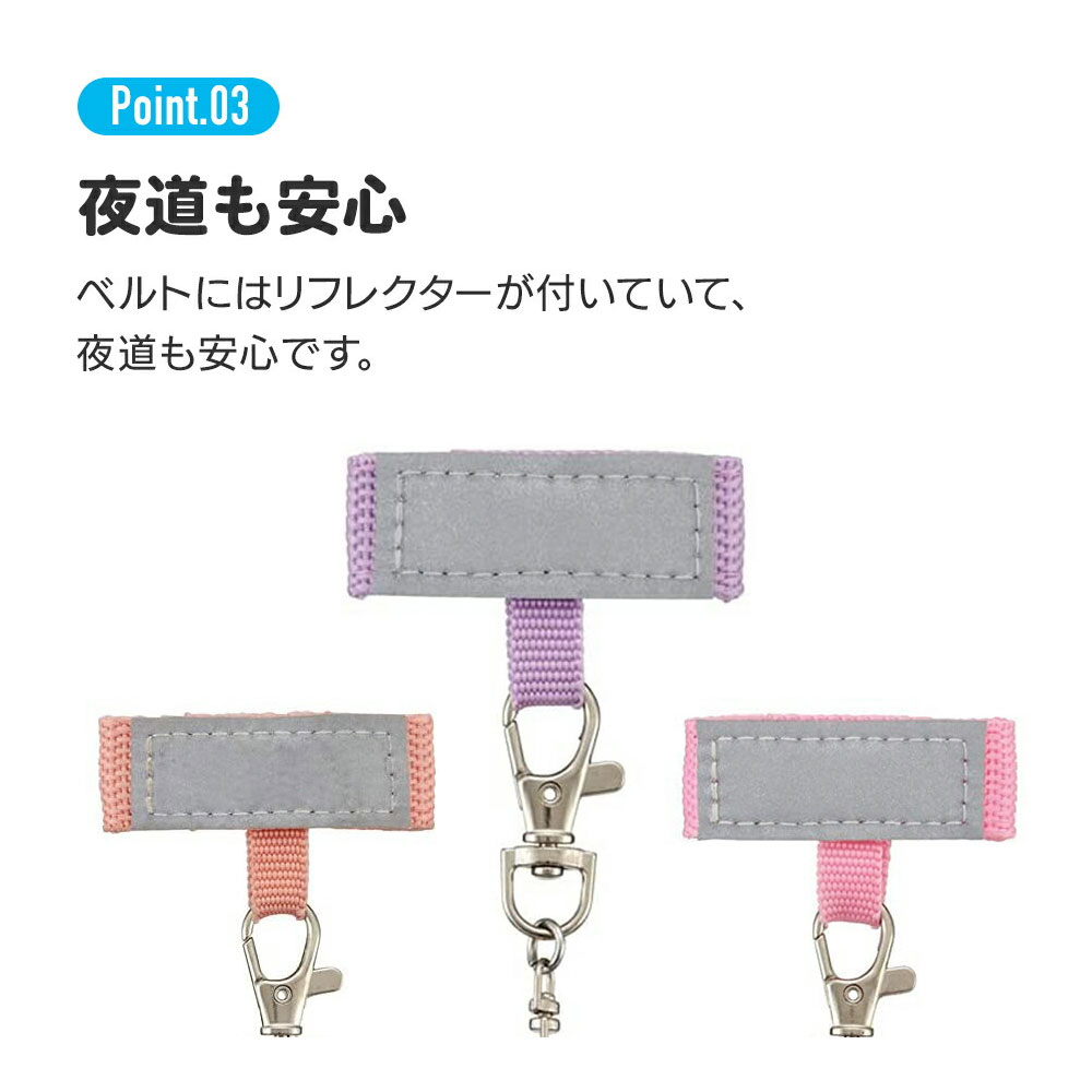 防犯ブザー 光る 子ども 防犯ベル ランドセル 大音量 小学生 キャラクター 防犯グッズ リフレクター 反射板 通学 子供用 女の子 BUZ1 | スケーター | 07