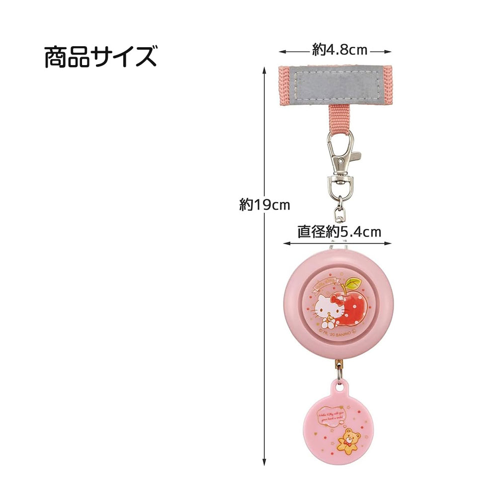 防犯ブザー 光る 子ども 防犯ベル ランドセル 大音量 小学生 キャラクター 防犯グッズ リフレクター 反射板 通学 子供用 女の子 BUZ1 | スケーター | 08