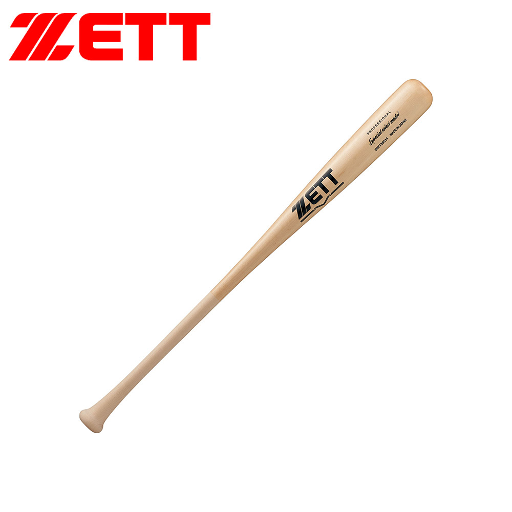 ゼット（ZETT） 野球 バット 軟式 木製 84cm 日本製 大人 スポーツ