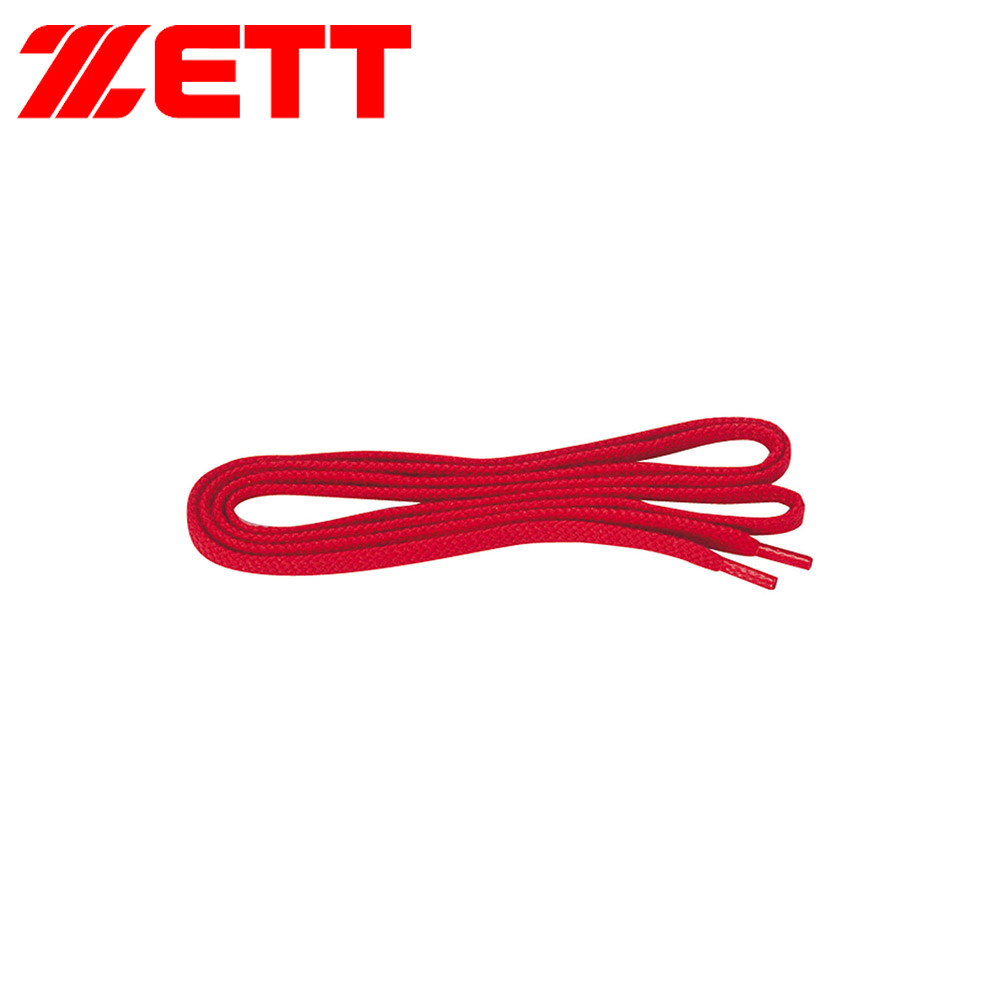 ゼット 野球 スパイク 靴紐 平紐 シューレース 替え紐 ソフトボール トレーニング 練習 部活 クラブチーム ZETT ベースボール bx393a | ゼット | 05