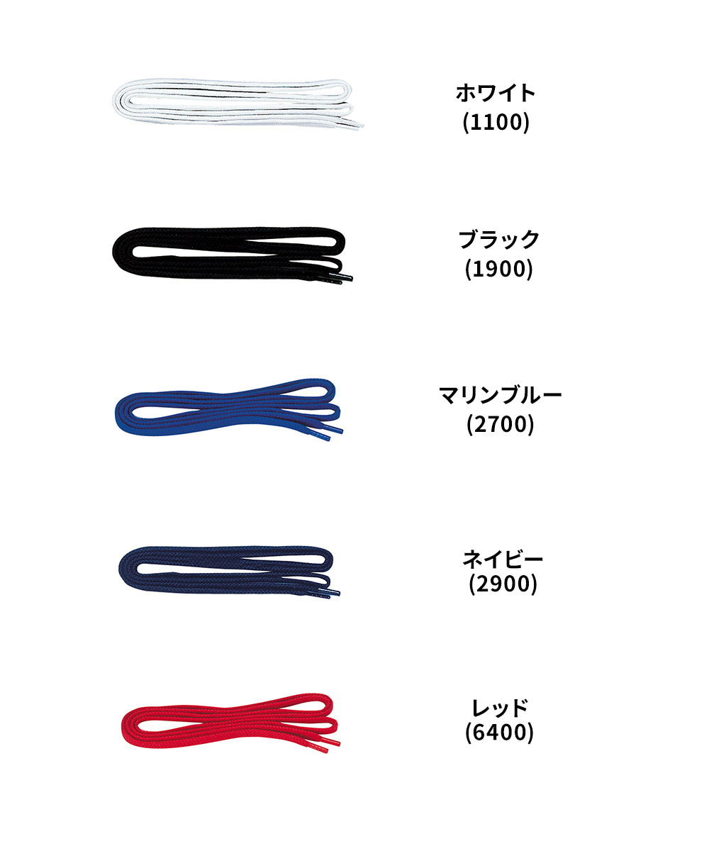 ゼット 野球 スパイク 靴紐 平紐 シューレース 替え紐 ソフトボール トレーニング 練習 部活 クラブチーム ZETT ベースボール bx393a | ゼット | 08