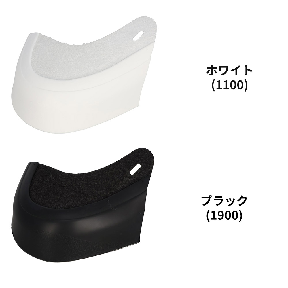 ゼット（ZETT） 野球 スパイク Pカバー 釘打ち式 つま先 右用 L
