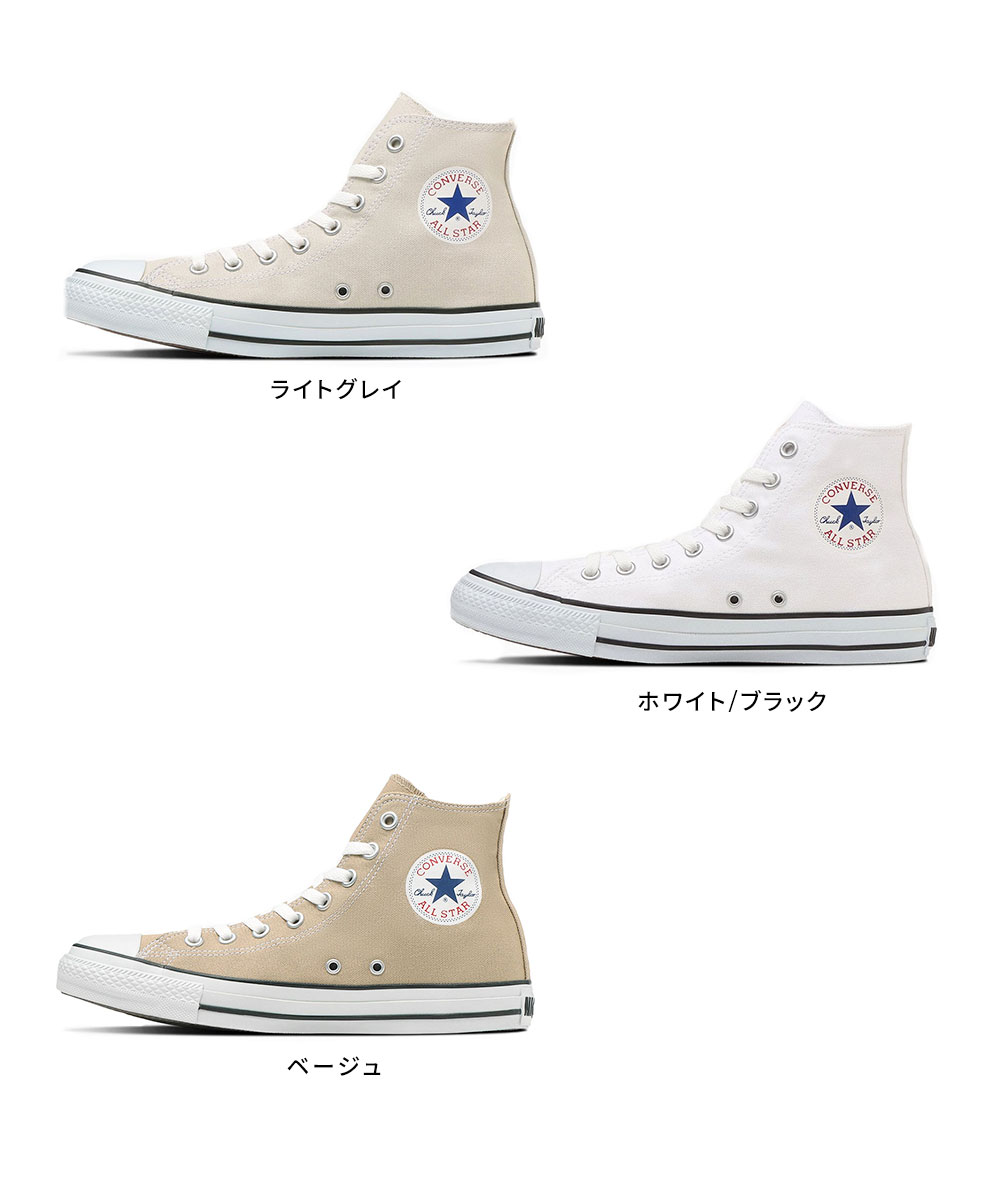 Converse CANVAS ALL STAR COLORS converse-canvas-all-star-colors