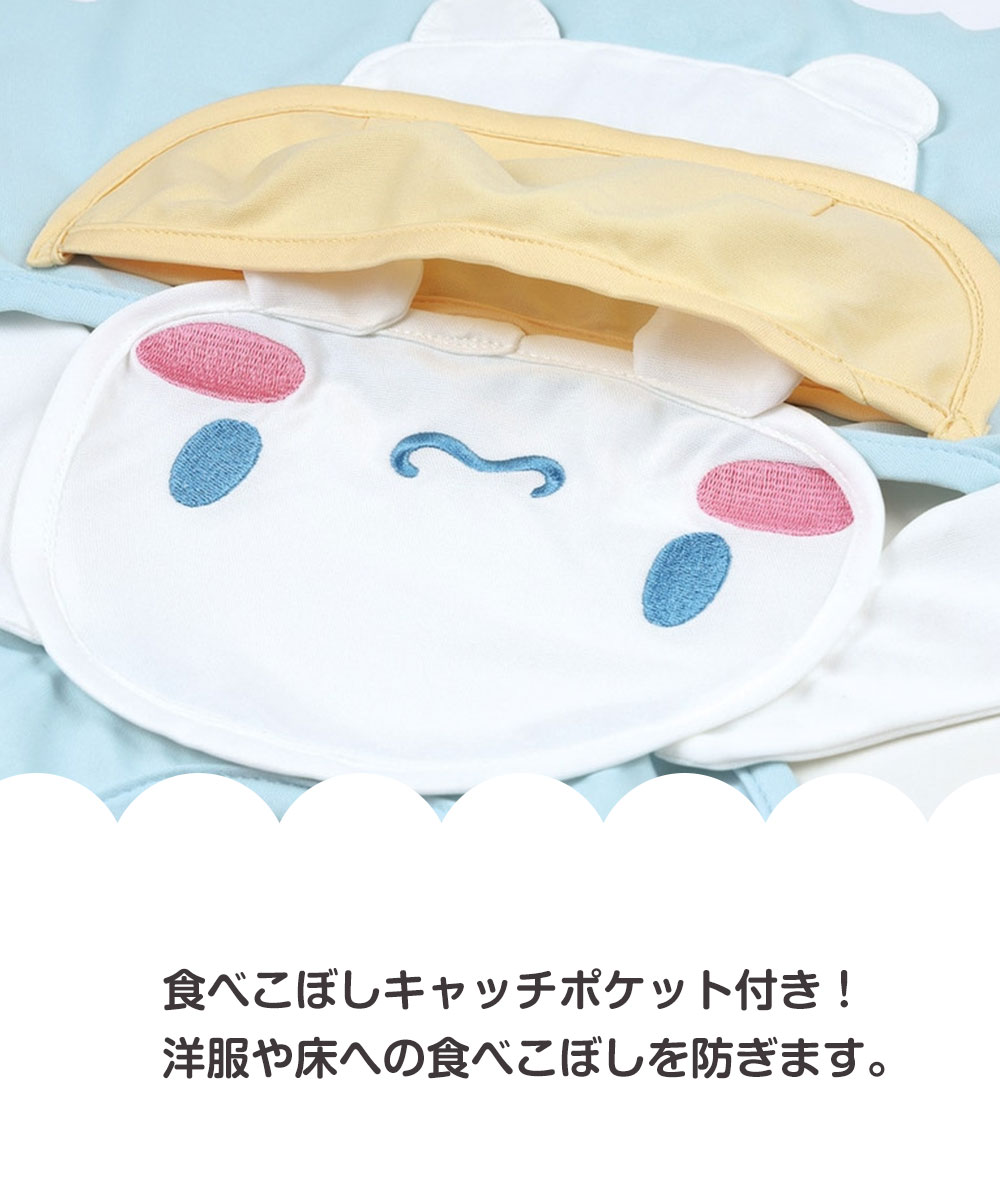 ベビーエプロン ダイカット キャラクター スタイ 撥水 ポケット 食べこぼし 洗濯可 子供 綿 入園準備 マイメロディ シナモロール CBAEP1 爆買 | スケーター | 03