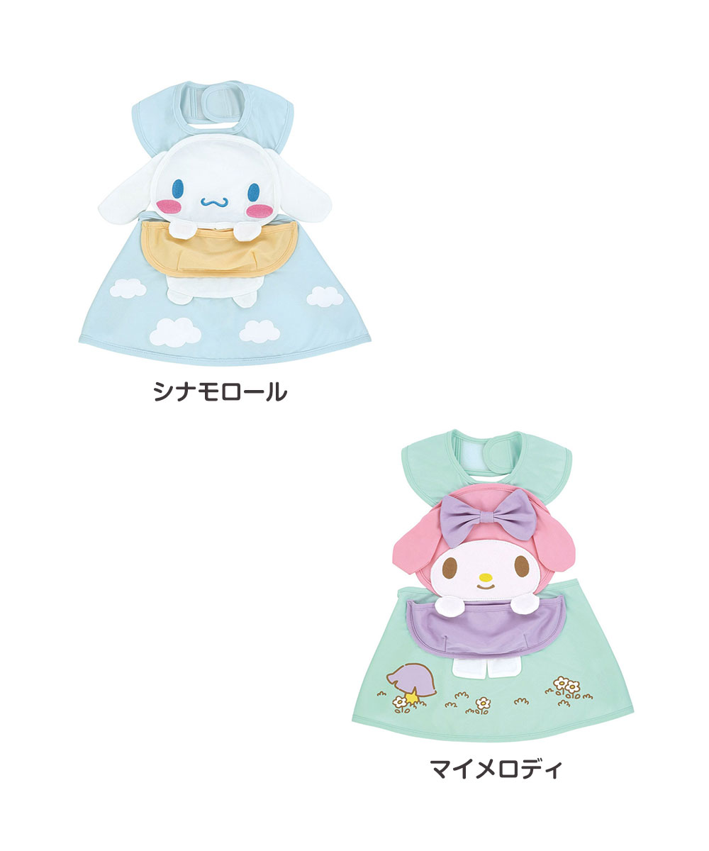 ベビーエプロン ダイカット キャラクター スタイ 撥水 ポケット 食べこぼし 洗濯可 子供 綿 入園準備 マイメロディ シナモロール CBAEP1 爆買 | スケーター | 06