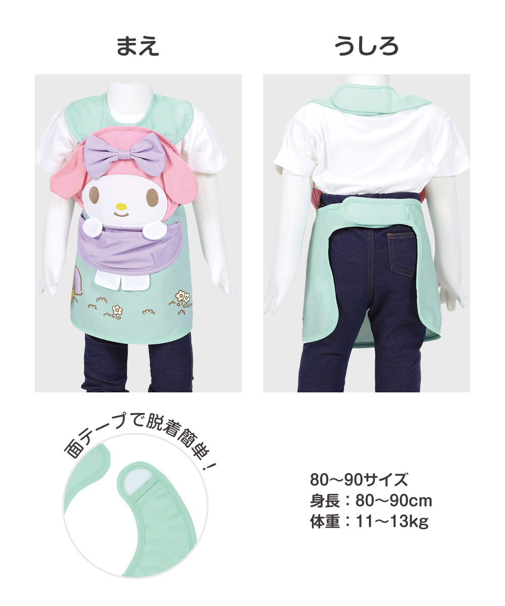 ベビーエプロン ダイカット キャラクター スタイ 撥水 ポケット 食べこぼし 洗濯可 子供 綿 入園準備 マイメロディ シナモロール CBAEP1 爆買 | スケーター | 04