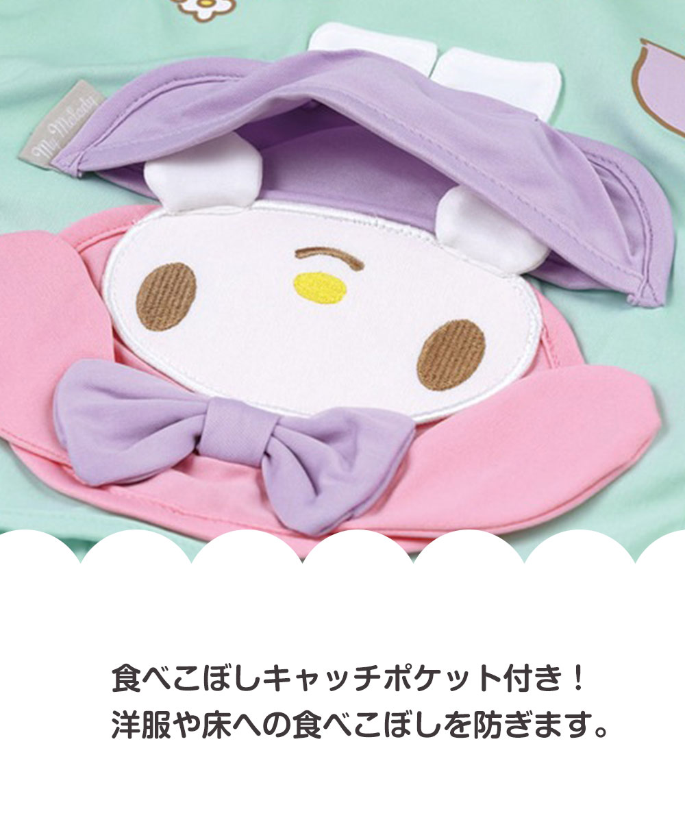 ベビーエプロン 長袖 食事 キャラクター 撥水 ポケット付き 食べこぼし 汚れ 防止 洗濯可 子供 女の子 80cm 90cm 丈夫 綿100％ 入園準備 丸洗い CBAEP2 爆買 | スケーター | 03