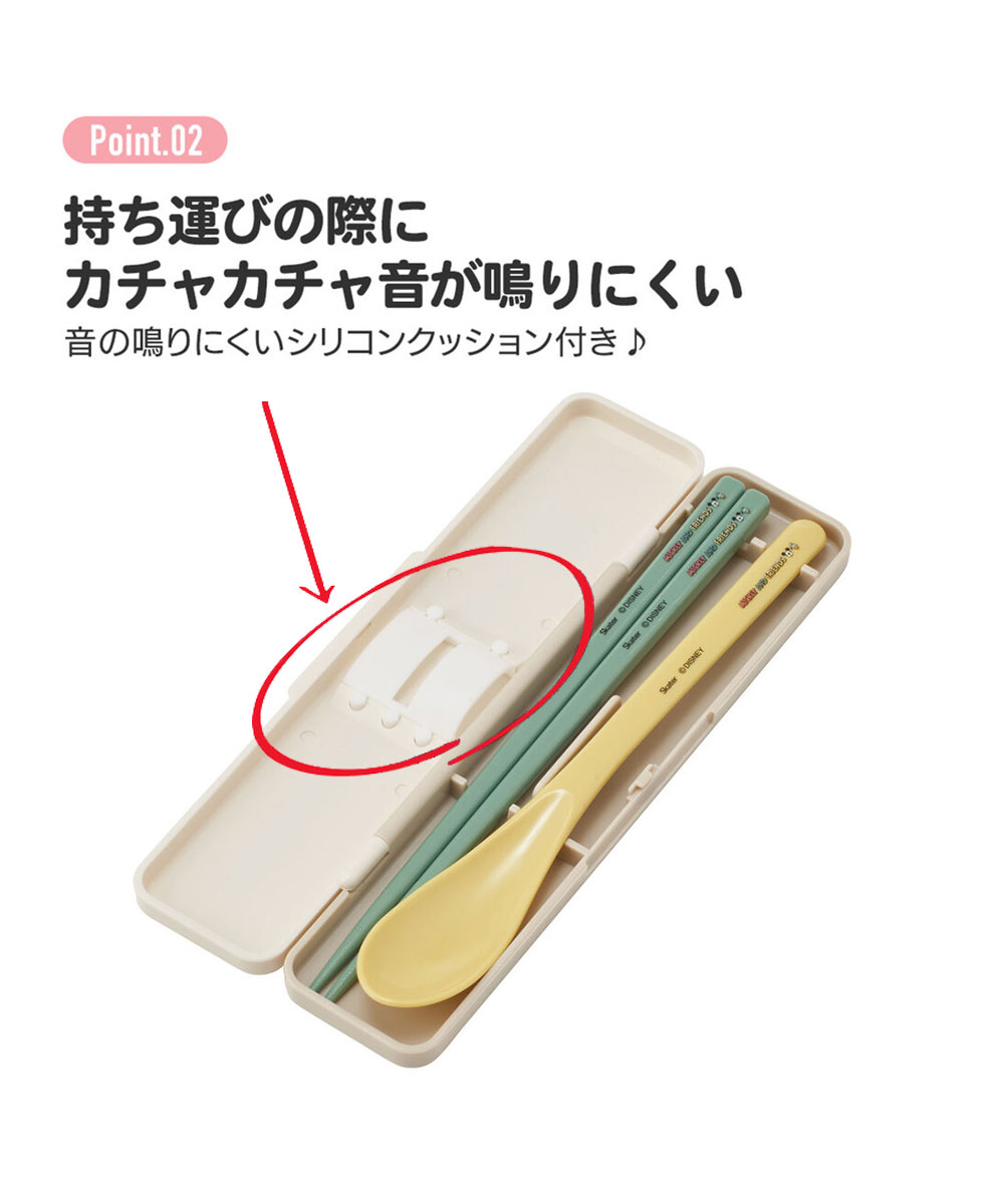 箸セット スプーン 抗菌 音が鳴りにくい お弁当 箸 18cm かわいい 箸ケース キャラクター 日本製 ランチグッズ おはしセット CCS3SAAG | スケーター | 19